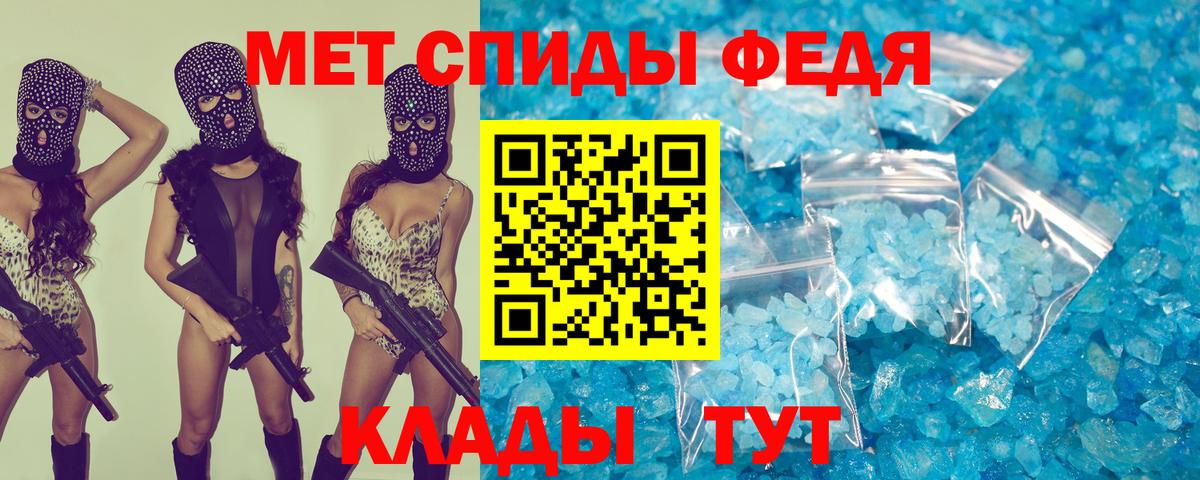 Amphetamine Premium Каспийск