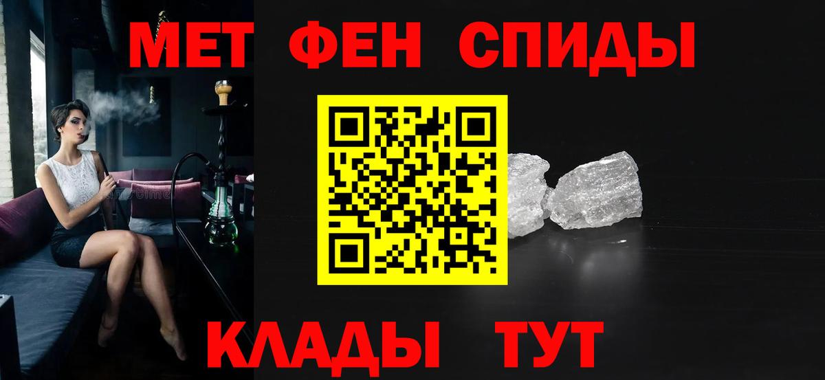 АМФЕТАМИН Premium  Амфетамин  Каспийск  Вход с VPN 