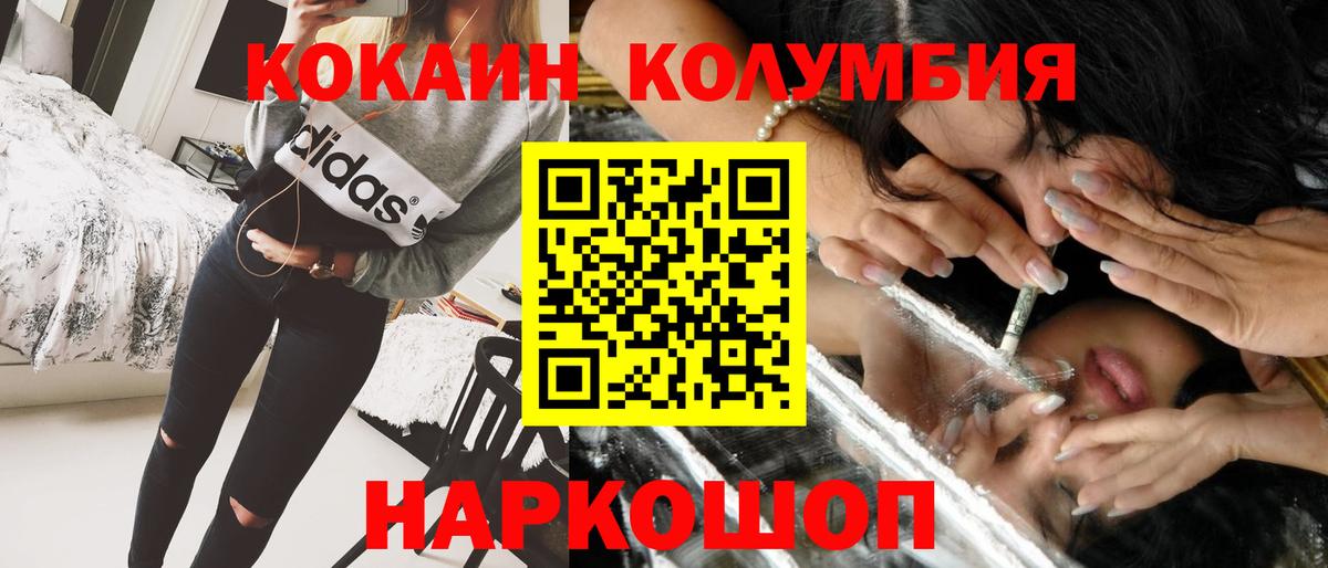 Cocaine Эквадор Каспийск