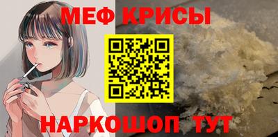 2c-b Донецк