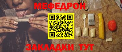 спайс Донской