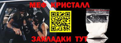 2c-b Донецк