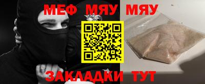 2c-b Донецк