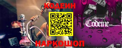 спайс Донской