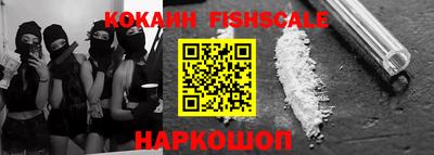 спайс Донской