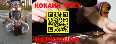 спайс Донской