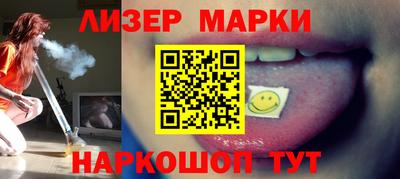 2c-b Донецк