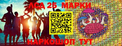2c-b Донецк