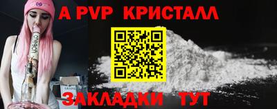 спайс Донской