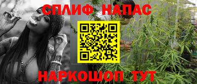 спайс Донской