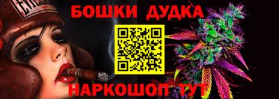 2c-b Донецк