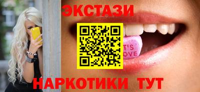 спайс Донской