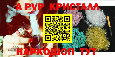 2c-b Донецк