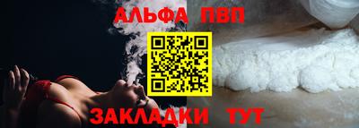 2c-b Донецк