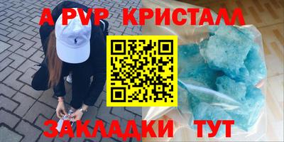 2c-b Донецк
