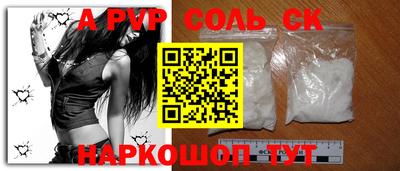 2c-b Донецк