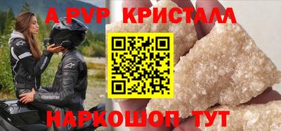 спайс Донской