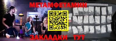 2c-b Донецк