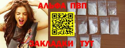 спайс Донской