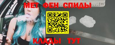 спайс Донской