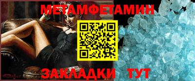 спайс Донской
