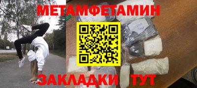 спайс Донской