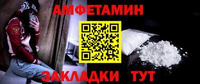 спайс Донской