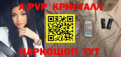 первитин Дубна