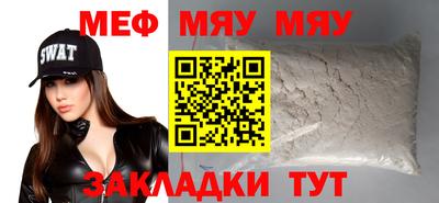 2c-b Донецк