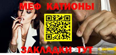 спайс Донской