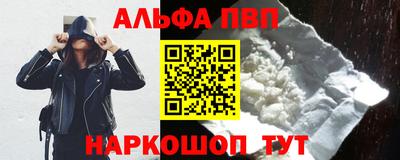 2c-b Донецк