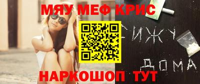 первитин Дубна