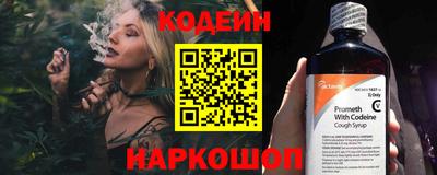 спайс Донской