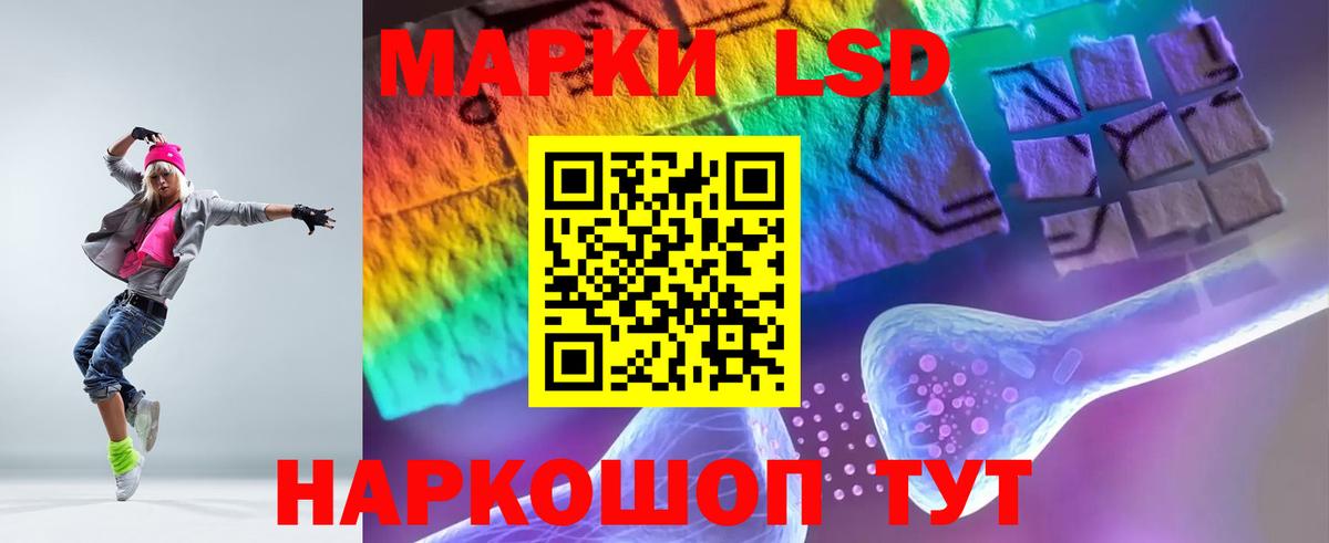 ЛСД экстази  Лсд 25 экстази ecstasy  Лсд 25 экстази кислота  Вход с VPN  Каспийск 