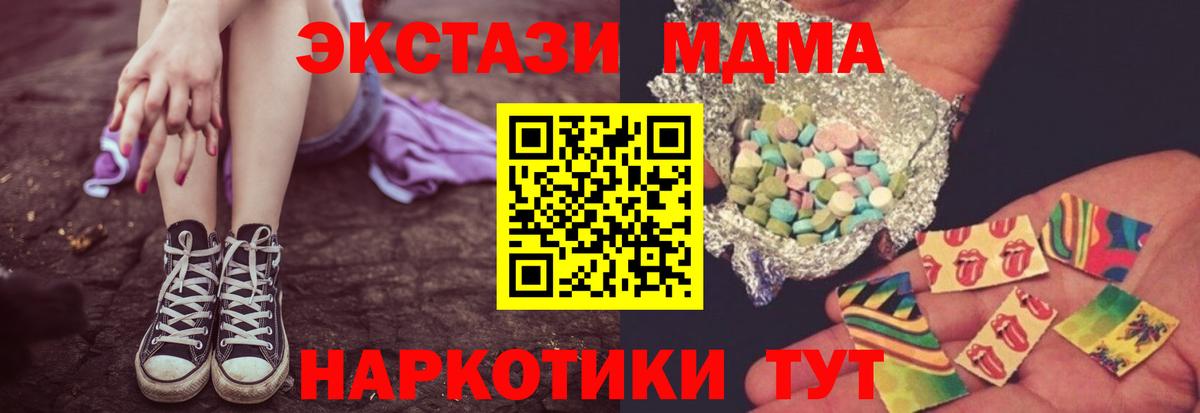  Кокаин Каспийск