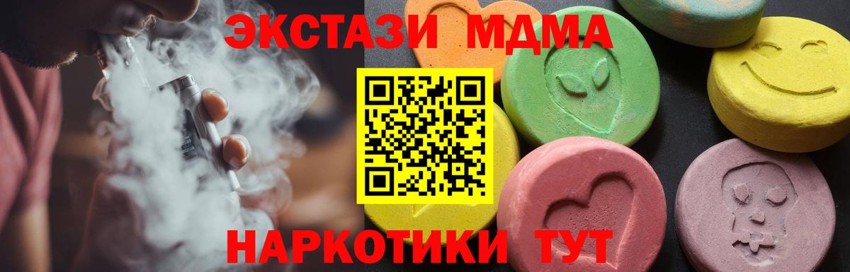 Каспийск  Вход с VPN  ГАШ  Бошки Шишки  МЕФ кристаллы  МЕФ  COCAIN  Амфетамин  