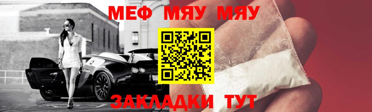 наркотики  Вход с VPN  Меф VHQ  МЕФ  Каспийск  МЕФ mephedrone 
