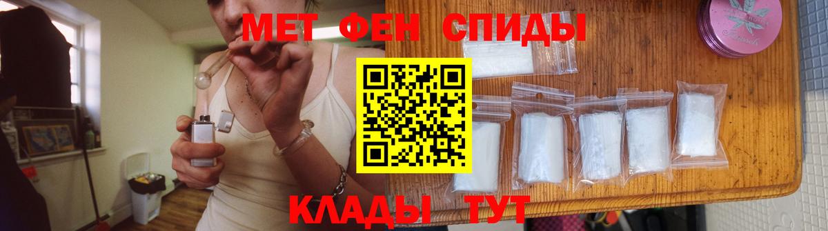 Первитин Декстрометамфетамин 99.9%  Вход с VPN  Первитин Декстрометамфетамин 99.9%  Каспийск 
