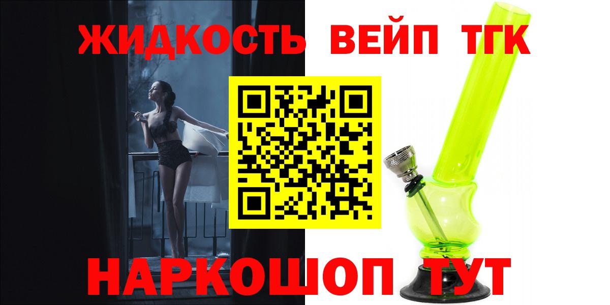 Дистиллят ТГК концентрат Каспийск