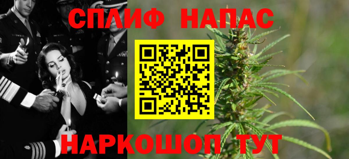 Каспийск  Конопля AK-47  Канабис марихуана  МАРИХУАНА White Widow  Вход с VPN 